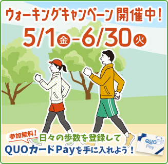 観光産業健康保険組合加入のご案内